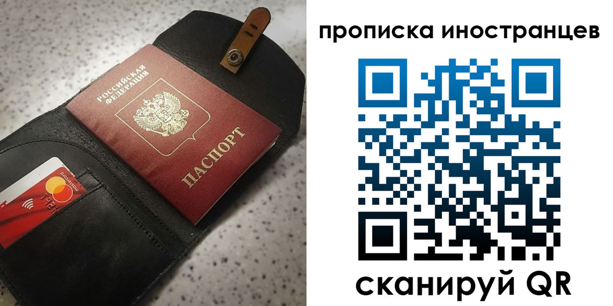 прописка для военкомата в Семикаракорске