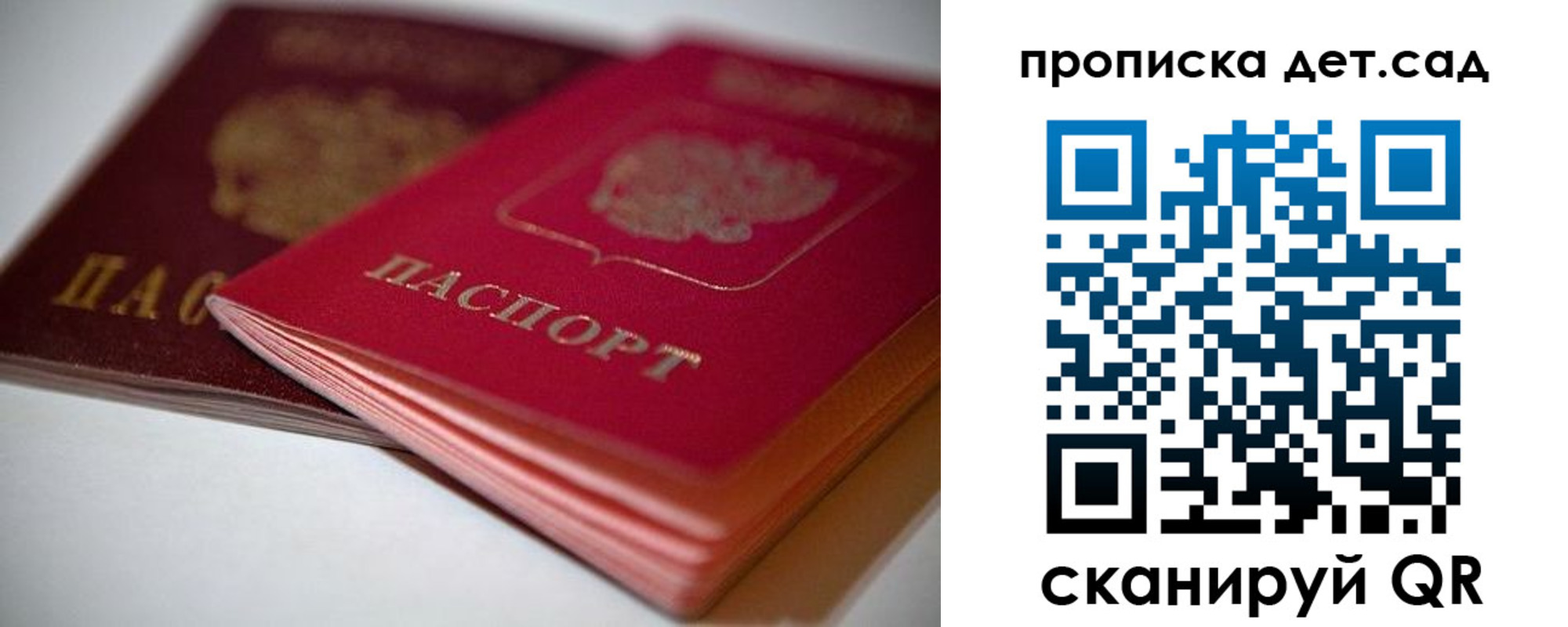 временная регистрация адрес в Семикаракорске