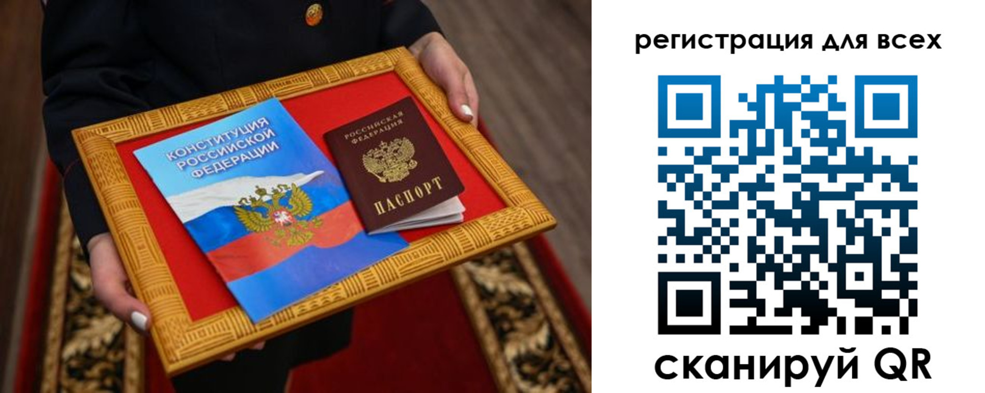 временная регистрация в Семикаракорске