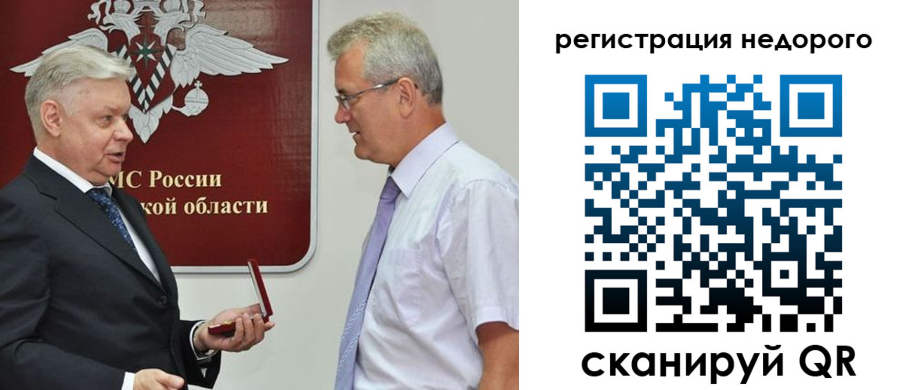 форма 3 в Семикаракорске