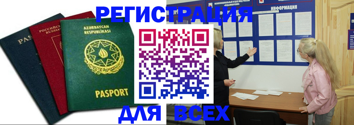 регистрация для дет. сада в Семикаракорске