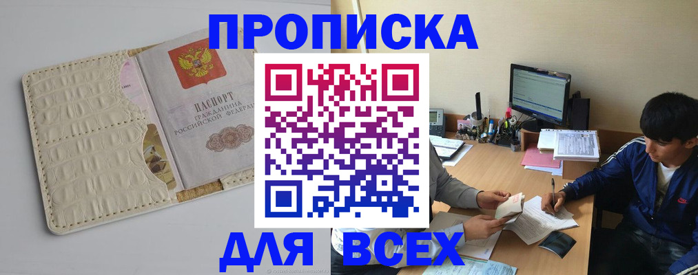 регистрация для школы в Семикаракорске
