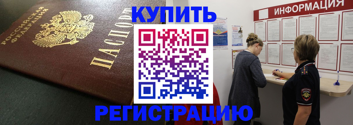 регистрация для дет. сада в Семикаракорске