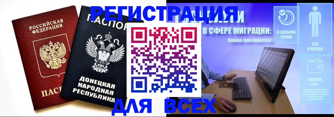 прописка для школы в Семикаракорске
