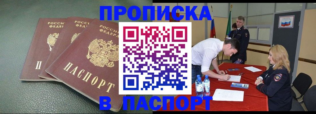 регистрация для школы в Семикаракорске
